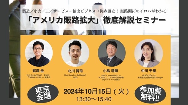 seminar10.2024